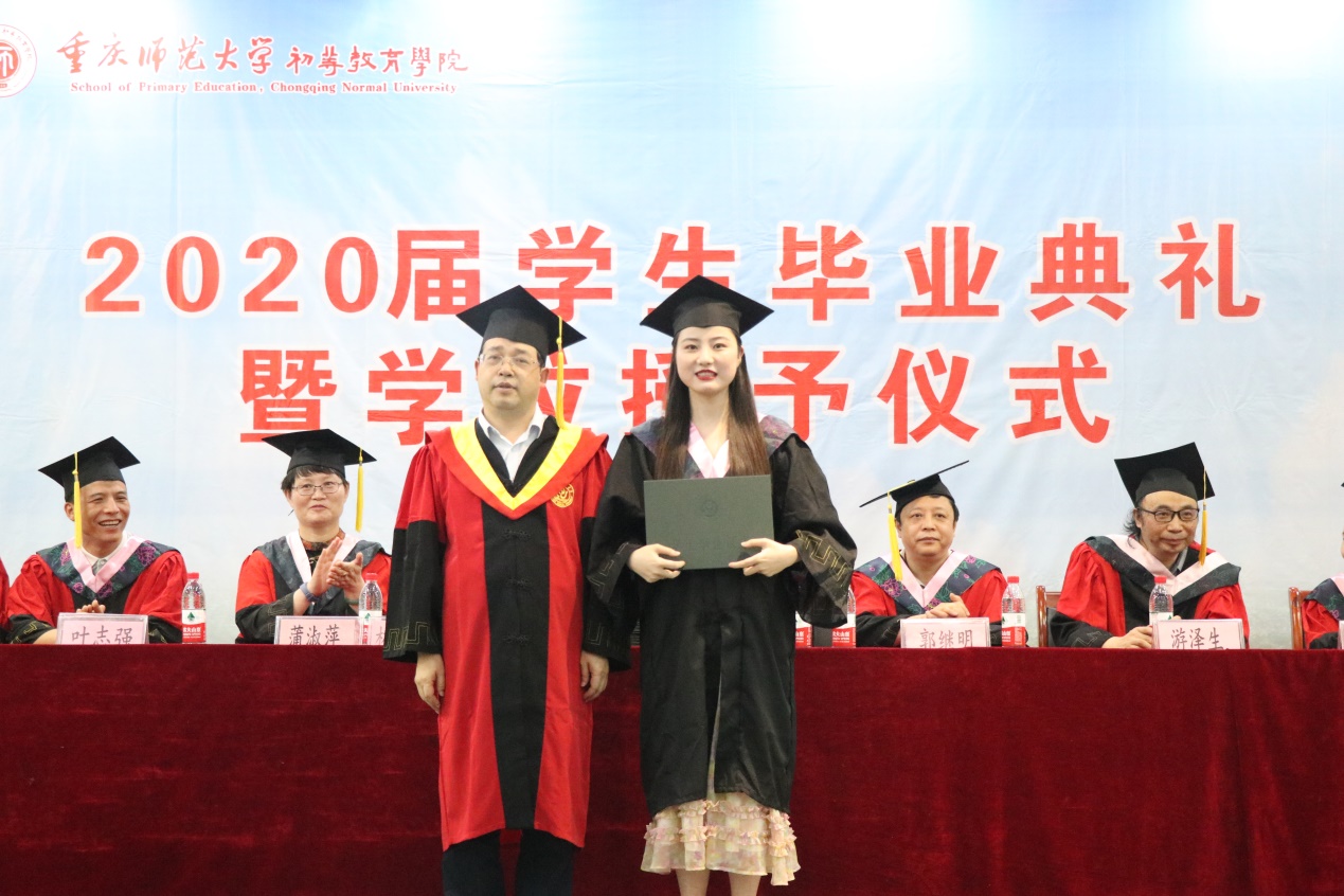 林长春院长为学生授位